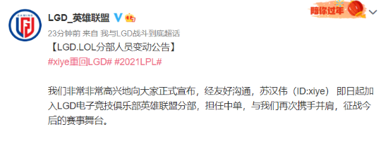 狼队电竞新分部引领永劫无间游戏潮流