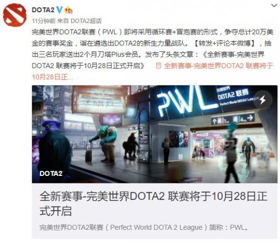 风暴英雄官漫第二弹精彩揭晓